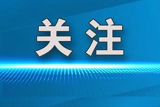 詹姆斯发推：耳阝耳阝耳阝！6翻咯（DLO）@拉塞尔？